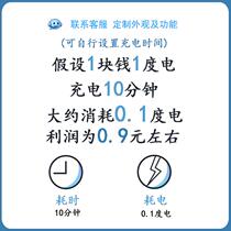QN-K22 dual wall-mounted electric vehicle fast charging station Coin-operated battery car charging pile intelligent community