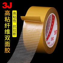 With cloth base tape ultra-thin transparent non-marking super adhesive tape with strong adhesion high mesh glass fiber glue high strength