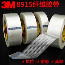 8915 fiber tape imported strong binding transparent fiber tape high temperature resistant glass fiber single-sided tape