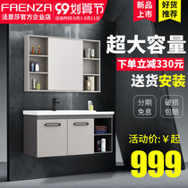 Faensa light luxury bathroom cabinet combination wash basin cabinet wash face toilet wash cabinet 75 95 115CM