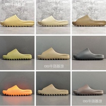 Pure Original Yimo Yeezy Coconut Mirror Bone White Coffee Color Bean Green Lined Beach Sandal Sandal Sports Slippers