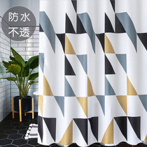 Bathroom curtain thickened waterproof bath cloth set no perforated curtain toilet shower curtain window curtain curtain