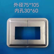 Iron Art Accessories Galvanized Split Foot Cover Zinc Steel Guardrails Cover Punch Decorative Cover Lower 75 * 105