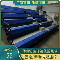 Hollow blow molding chair Fixed grandstand chair Canteen dining table chair Surface row chair Stadium seat Stadium stadium viewing platform