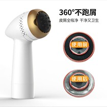 Electric Scraping Foot Dead Leather God to Death Dead Leather Old Cocoon Pedicure Automatic Dust Suction Grinding Machine Rechargeable Home
