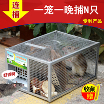  Capture and fight mouse cage artifact one nest end household indoor high-efficiency trap fully automatic clip out super catch nemesis