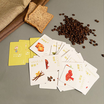 Smell the ball Touch the incense card 68 incense red wine Wine nose smell the incense card Rub the smell the taster Coffee tea cigar