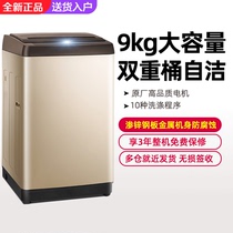 Ronshen 9kg automatic wave wheel washing machine household energy-saving 8kg gold dewatering single barrel self-cleaning