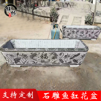 Stone carving fish tank stone trough blue stone fish tank flower pot Lotus pot antique water tank natural bluestone courtyard