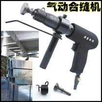 Machine pneumatic joint air machine air pipe sealing edge side air hammer plate air shovel pneumatic joint joint