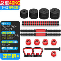 Wanlitong dumbbell men's barbell set fitness equipment household environmental protection plastic kettlebell female Yaling pair of arm training