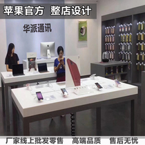 New iPhone store experience desk Digital tablet display table Nakajima experience table Cashier counter