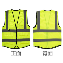 Reflective vest vest riding clothing traffic construction workers reflective clothing safety vest Sanitation vest free printing