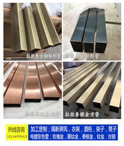 304 201 stainless steel color square tube electroplated rose gold yellow titanium champagne black titanium complete specifications customized