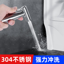 Toilet companion spray gun booster flush nozzle women toilet toilet stainless steel high pressure flush gun faucet