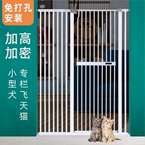 1 5 meters pet cat fence Encrypted large and small dogs dog fence Indoor anti-jump isolation raised door fence