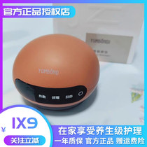 Yunbao intelligent scraping instrument electric scraping instrument household cupping Meridian dredging suction machine rubbing abdominal massage artifact
