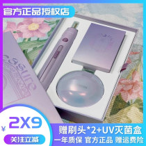 Vegetarian Disinfection Electric Toothbrush Adult Sound Wave Soft Hair Toothbrush Case Fully Automatic Charging Smart Cat Paw Brush X3Pro