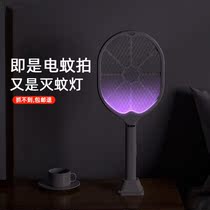 Multifunctional electric mosquito swatter rechargeable household fly swatter two-in-one lithium battery powerful mosquito killing mosquito artifact