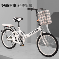  Folding bicycle adult mens and womens ultra-lightweight portable student shock absorption 20-inch 16-inch childrens student walking bicycle