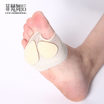 Feifan dance belly dance shoes front foot protection foot cover ballet dance gymnastics dance practice foot cover