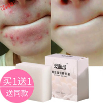 Back emollient beauty skin cleaning soap Back sea salt Whole body silk soap Drawing soap Acne removal Mulberry silkworm hydration convenient