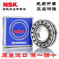 Japan imported 22312 EAE4 CDE4 CAM K W33 C3 S11 double row spherical roller bearing