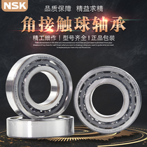 7800C-HQ1P4 ceramic ball high speed precision bearing more than ten thousand turns ceramic bead bearing 71800 10 × 19 × 5