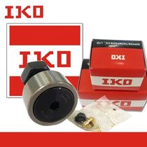 IKO imported bearing CF3 4 5 6 8 10 12 16 18 20 24 30 -1 B UU BUU BOLT