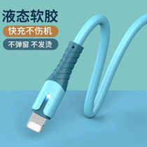  iPhone11 data cable is suitable for Apple 12 fast charging xs liquid 6s silicone Pinsheng XR car 7p charging cable