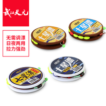 Wuhan Tianyuan Wave Tip Seven-star Drifting group Chaochet one thousand and hooked finished line Single-hooked version Fish hooked up to the line group