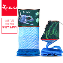 Wuhan Tianyuan just pink fly fish protection 50 * 280cm black pit fishing guard quick-dried fish net bag fishing woven fish bag