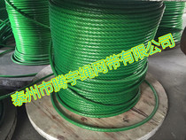 Horizontal handrail rope 10mm injection injection molding wire rope 10mm power horizontal drawstring injection safety horizontal rope