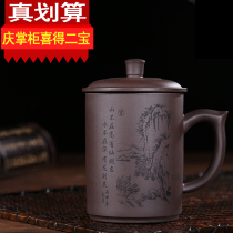 Yixing purple sand cup pure handmade tea cup large capacity tea cup with lid non ceramic tea set gift for self use