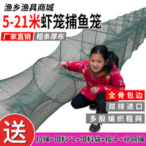 Shrimp Cage Large Number 5-21 Meters Fishing Nets Fishing Cage Catch Lobster Ground Nets Fish Nets Folded Fish Shrimp Cage Mesh Cage Thickened