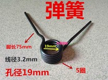 Tire removal machine parts Yuan Zheng Shiqin forward and reverse pedal return spring pedal torsion spring positioning Spring