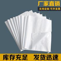 Zhongsheng white sack woven bag moving thickened bag bag snakeskin bag logistics express nylon bag rice bag
