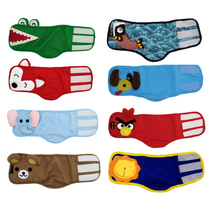 Dog physiological pants male dog anti-disorder urine anti-harassment contraceptive diaper estrus underwear sanitary pants safety courtesy band