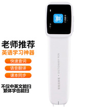 Intelligent Teaches Young Children English Plotbook Reading Multifunction Translation Pen Dictionary Pen Sync Course Intelligent Scanning Pen