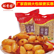 Crisp fragrant garden peanuts 5kg of new oil fried spicy pepper salt spiced peanuts in bulk
