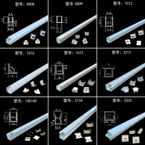 Embedded aluminum alloy lamp slot shape line lamp display cabinet aluminum trough lamp U-shaped aluminum lamp slot matching LED lamp slot lamp strip