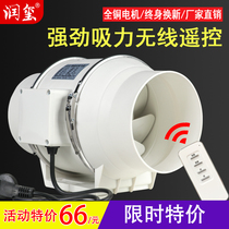 RUNXI pipe exhaust fan industrial high-power strong exhaust kitchen fume bathroom exhaust fan 8 inches