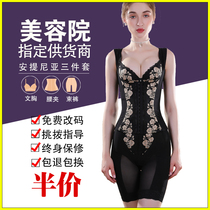  Antinia Body Manager Underwear womens shapewear shapewear mold shaping body Zhen love three-piece set