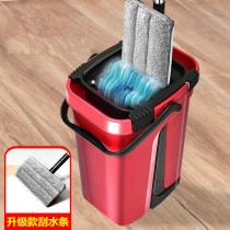 Kelier hands-free mop household one-drag net lazy flat mop wet and dry net red mopping artifact