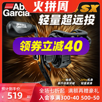 Abu water drip wheel all-metal micro-material Luya fishing wheel long-range anti-frying line fishing line wheel Luya Gan black fishing wheel