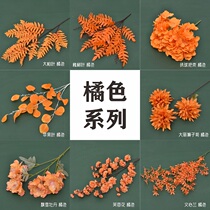 Orange wedding hall soft dress flower simulation flower Dahlia Apple leaf foreign peony Wenxin orchid snow Peony