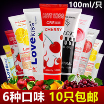 Mouth glue Private Fruits Taste Mouth Cuddling-free Lubricating Liquid Supplies Mouth Blow Deep Throat Stomp Bite Liquid