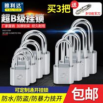 Waterproof and rust-proof old-fashioned padlock door dormitory cabinet door long beam short beam small lock Head anti-theft lock household hardware