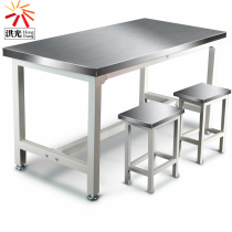 Stainless steel workbench Laboratory console Packing and assembly table Canteen 201 dust-free workshop 304 stainless steel