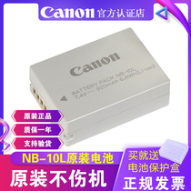 Canon camera NB-10L original fit SX40 SX40 G15 G1X G16 SX50 SX60 G3X G3X NB10L NB10L NB10L